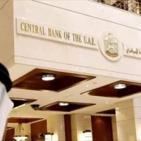 البنك المركزي الإماراتي ؛ الإمارات ؛ مصرف الإمارات